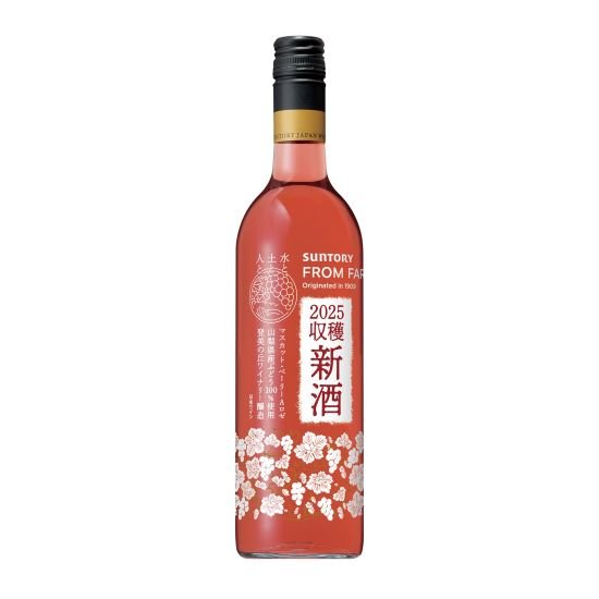 フロムファーム 新酒 マスカット・ベーリー A ロゼ 25