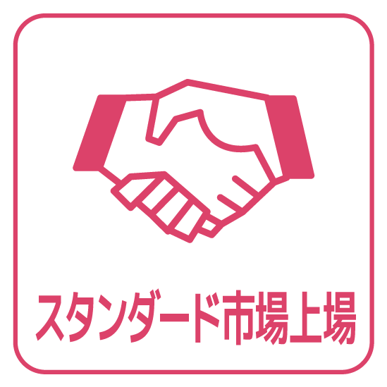 親会社の株式会社カクヤスグループは2019年12月に東京証券取引所スタンダード市場に上場いたしました。