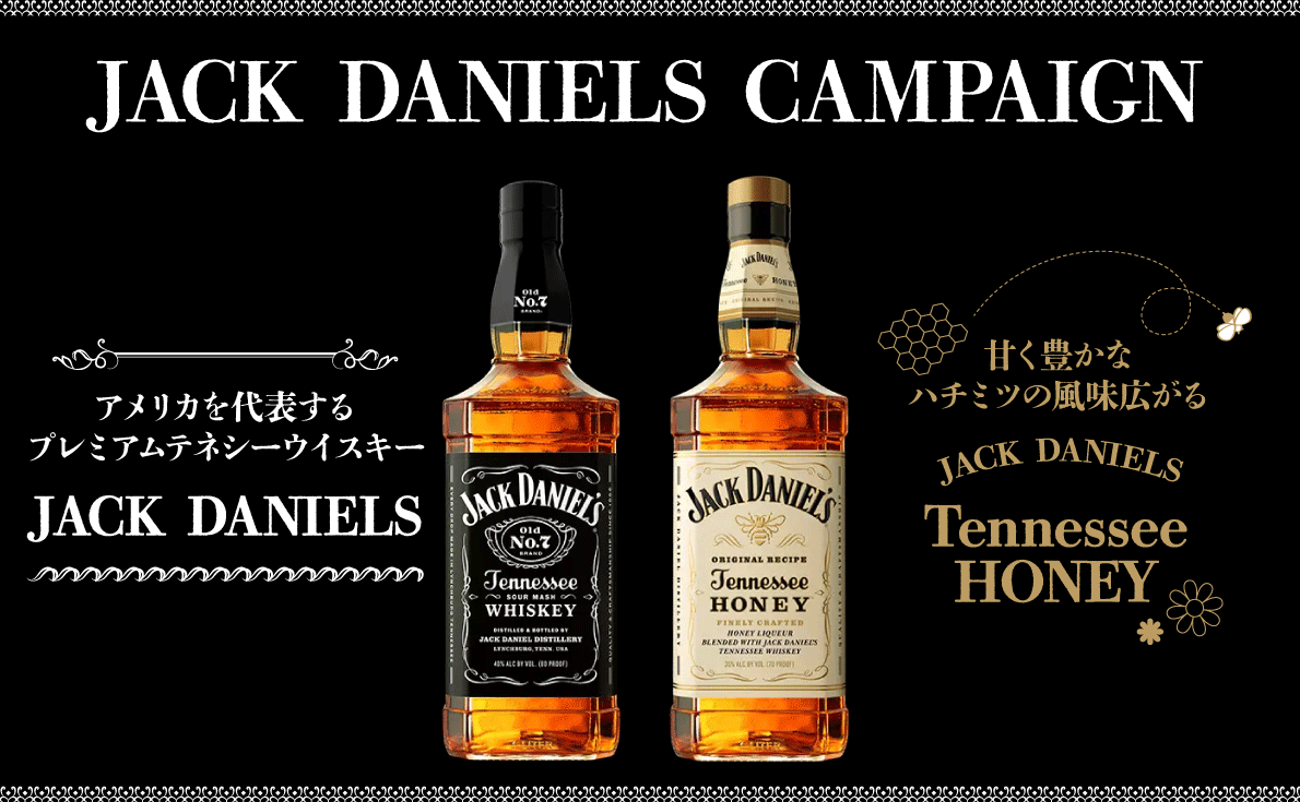 デパート 送料無料 ジャックダニエル】スクラッチフェアセットやネオン風サインが その他