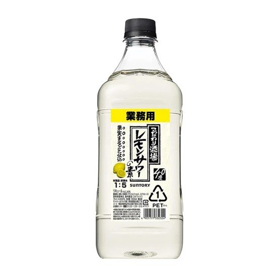 こだわり酒場のレモンサワーの素 コンク