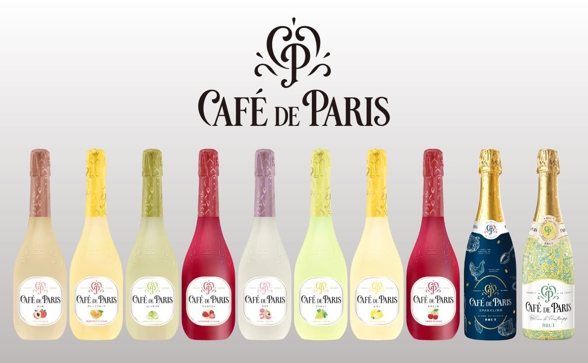 【〆切直前！】人気のフルーツスパークリングワイン「カフェ・ド・パリ」を6本購入で、1本プレゼント！