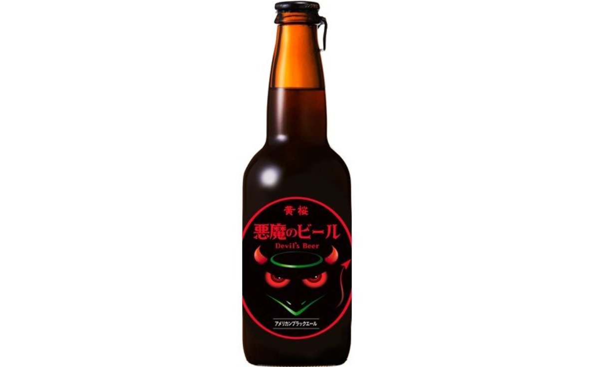 悪魔のビール「アメリカンブラックエール」