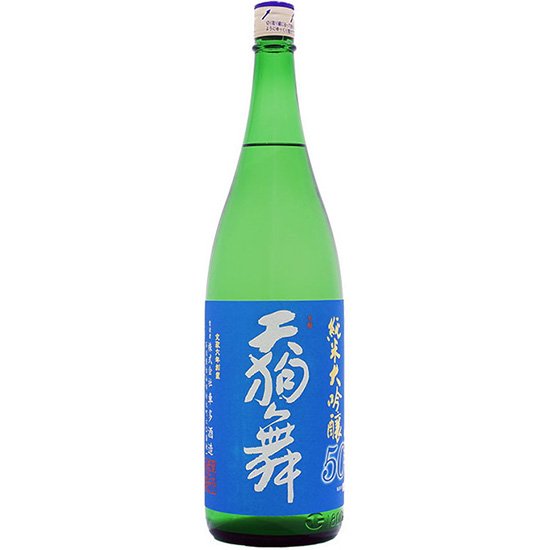 天狗舞 純米大吟醸50 生酒
