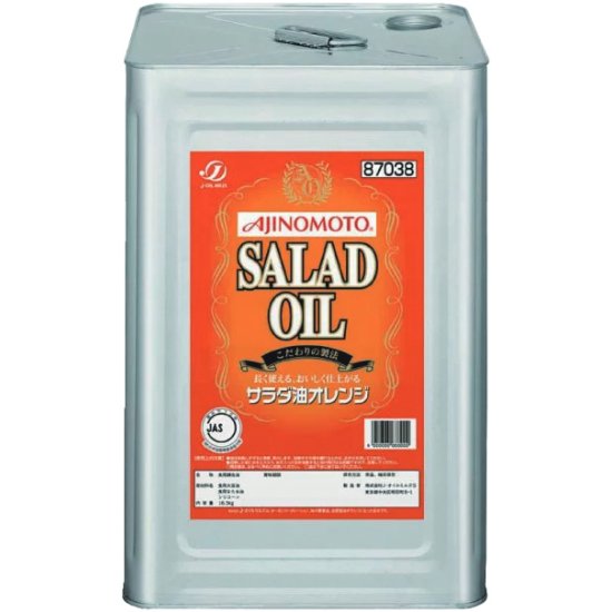 Ｊオイルミルズ サラダ油 オレンジ 缶