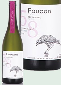 Faucon つや姫58 純米吟醸 生貯蔵酒