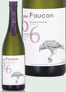 Faucon 出羽燦々56 純米吟醸 生貯蔵酒