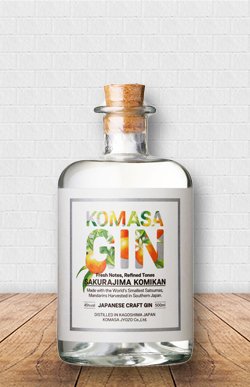 小正 KOMASA GIN 桜島小みかん 45°