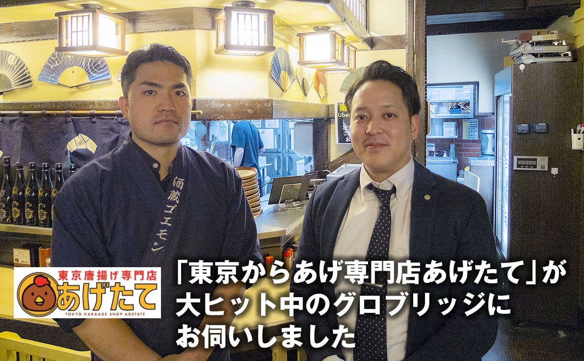 飲食店が実店舗を営業しながらデリバリーで売上げを伸ばす方法とは