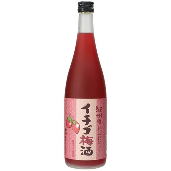 紀州のイチゴ梅酒