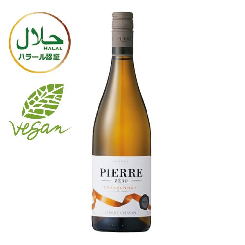 ピエール・ゼロ　シャルドネ