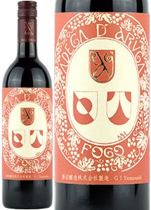 勝沼醸造 アルガーノ フォーゴ