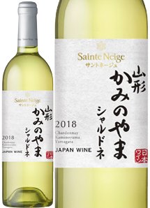 サントネージュ かみのやまシャルドネ