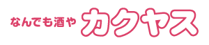 kakuyasu_logo_300x65.gif
