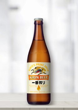 キリン 一番搾り 中瓶
