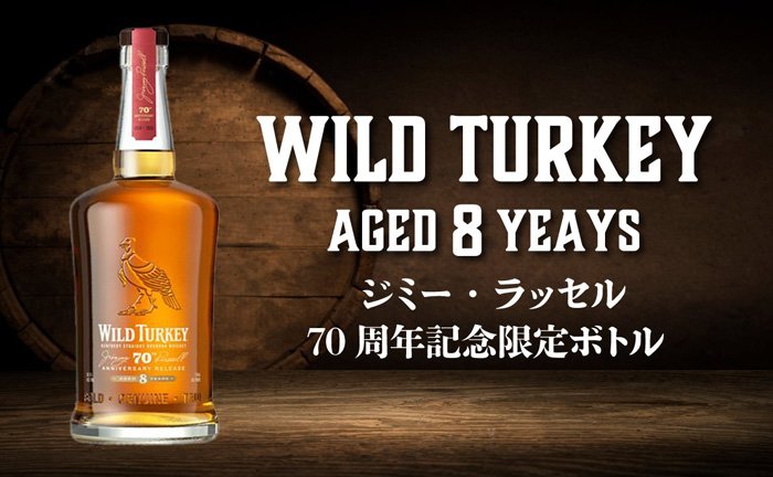 プレミアム洋酒リスト