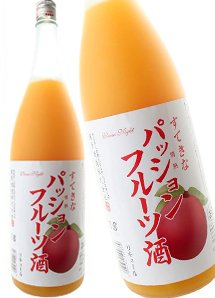 すてきなパッションフルーツ酒