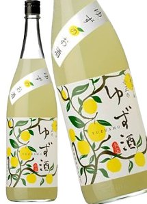 小正のゆず酒(鹿児島)