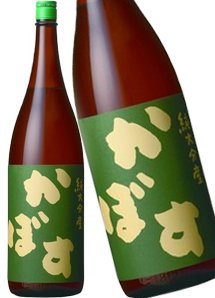 かぼすリキュール(大分)