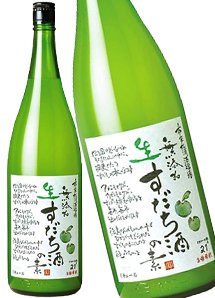 無添加 生すだち酒の素
