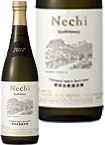 Nechi 根知谷産越淡麗 壱等米 2017年