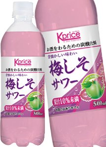 K-Price 梅しそサワー 500ml ペット