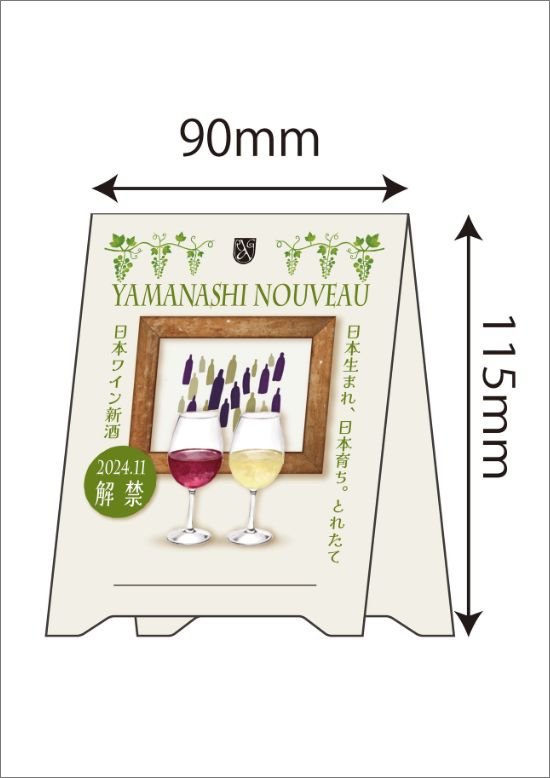 テーブルテント