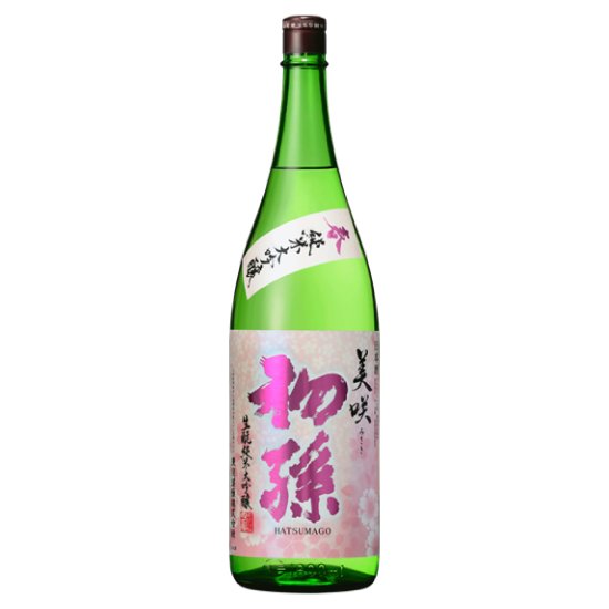 初孫 美咲 純米大吟醸