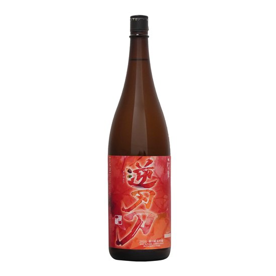 日本刀 逆刃刀 純米吟醸 2024秋