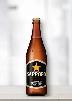サッポロ 黒ラベル 中瓶