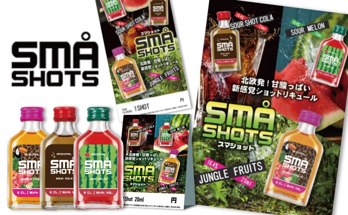 スマショット│販促物・POPのご紹介