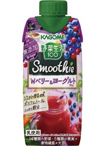 カゴメ野菜生活100スムージー Wベリー&ヨーグルトMix