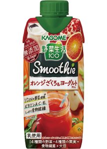 カゴメ野菜生活100スムージー オレンジざくろ&ヨーグルトMix