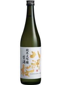 八洲桜 純米大吟醸 生酒