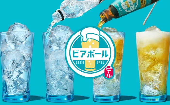10月4日一般飲食店向けに全国販売開始!話題の新感覚ビール「ビアボール」とは?