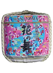 花の舞 本醸造 菰樽  (予約受注品)