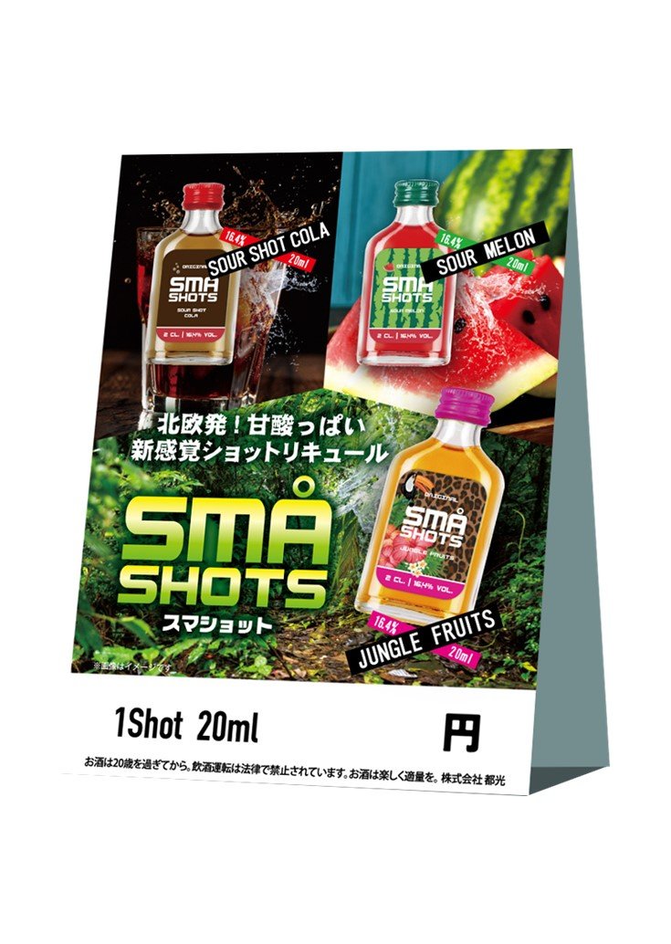 テーブルテント W100mm×H144mm