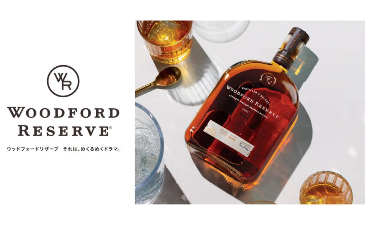 少量生産のプレミアムバーボン「ウッドフォード リザーブ」を4本購入で、 同一商品1本とドライフルーツを1セットプレゼント！